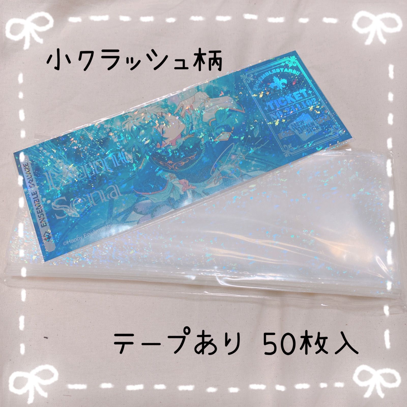 あんスタ 中国 オーロラ ホロチケ Amazon.co.jp: あんスタ ホロチケ ホログラムチケット オーロラ