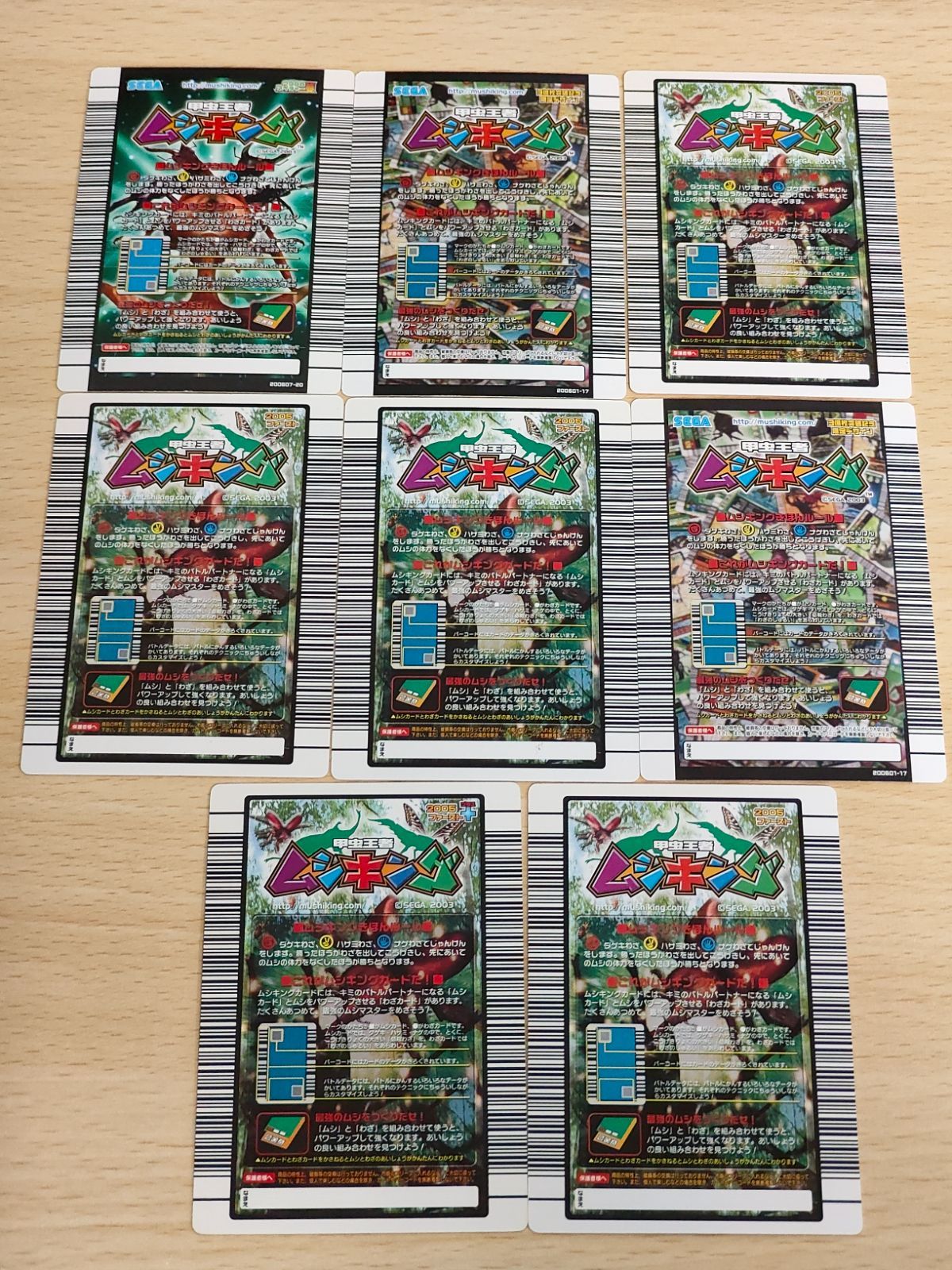 ムシキングアソート Amazon.co.jp: ムシキング 甲虫王者ムシキング グラント