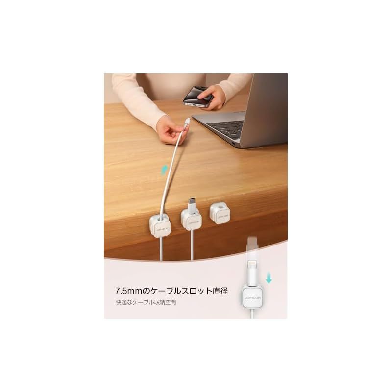 ケーブルホルダー ケーブルクリップ マグネット式 デスク周り USB 6個