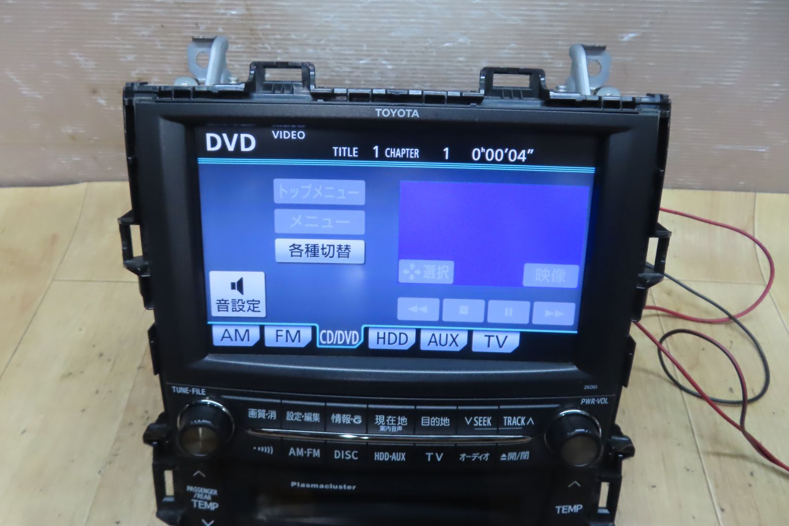 スイッチ55900-58290