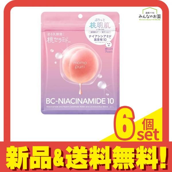 ももぷり 潤いバリアセラムマスクN 7枚入 148mL 6個セット