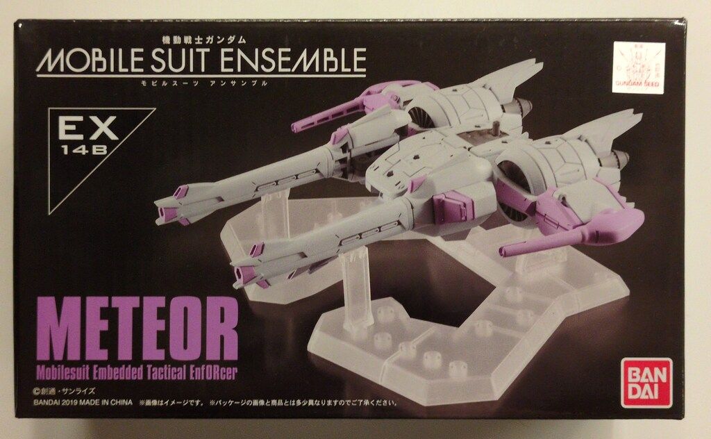 バンダイ MOBILE SUIT ENSEMBLE 機動戦士ガンダムSEED ミーティアユニット EX14B