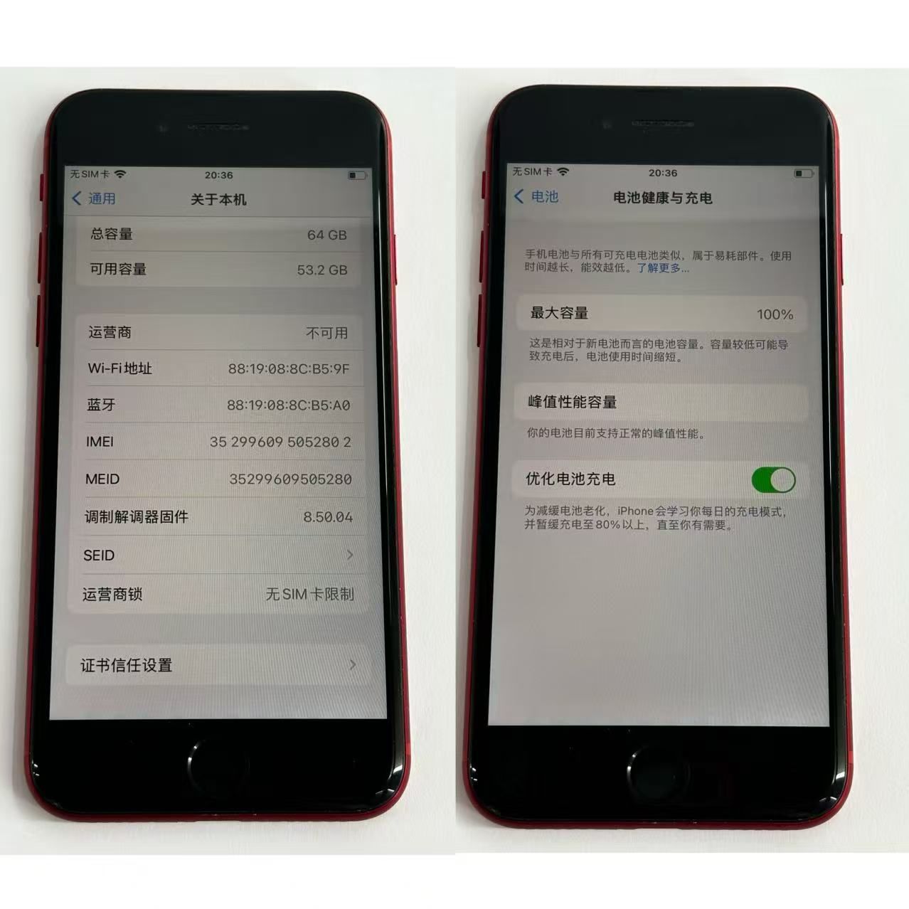 美品】iPhone8 【IMEI】352996095052802 レッド 64GB SIMフリー