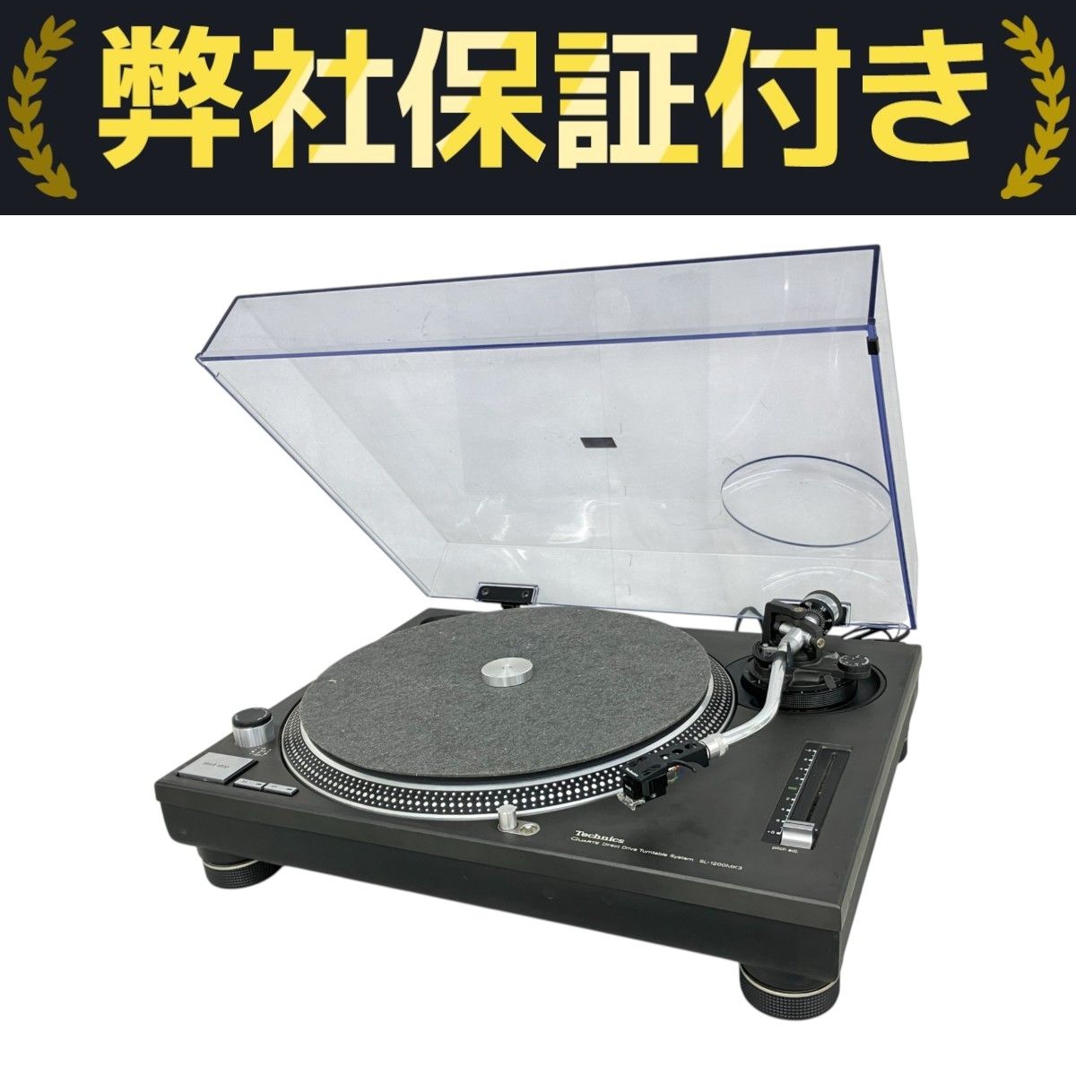 Technics SL-1200MK3 カートリッジ M44G ターンテーブル