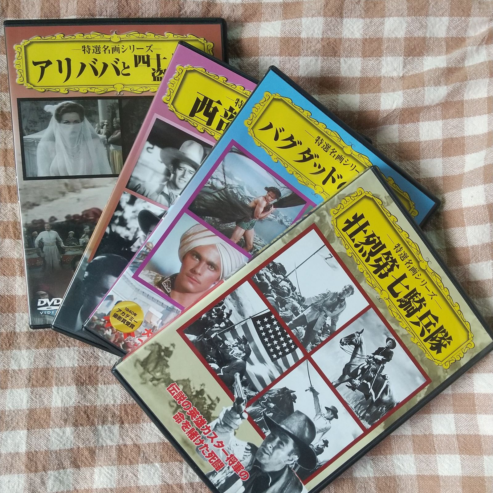 【新品・未使用】水野晴郎のDVDで観る世界名作映画　49巻セット Amazon.co.jp: 水野晴郎のDVDで観る世界名作映画 赤い河