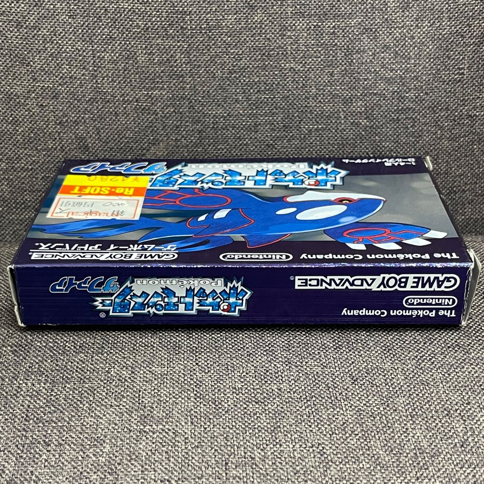ポケモン サファイア ゲームボーイアドバンス GBA ポケットモンスター Amazon | ポケットモンスター サファイア | ゲームソフト