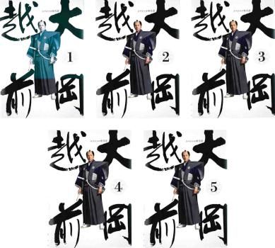 全巻セット【中古】DVD▼大岡越前(5枚セット)第1話～第9話▽レンタル落ち 大岡越前(5枚セット)第1話～第9話【全巻セット 邦画 中古 DVD