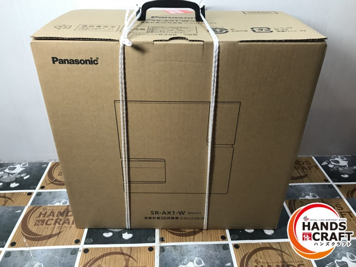 ◇【未使用品】パナソニック Panasonic 自動計量IH炊飯器 SR-AX1-W 