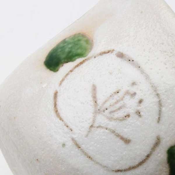 盛り