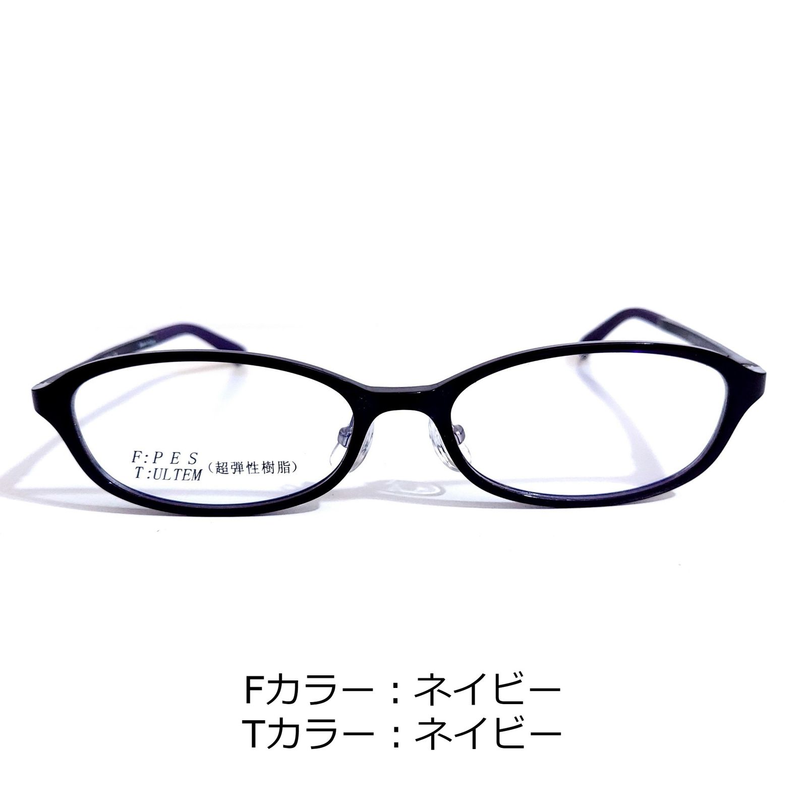 No.1517メガネ 8304【度数入り込み価格】 | www.eesppsantarosacusco