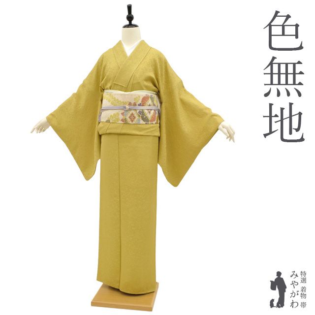 色無地 着物 リサイクル 正絹 袷 さが美 扱い 芥子色 黄色 地紋 草花 花古典 一つ紋 丸に橘 上質 セミフォーマル 春 秋 冬 ガード加工済み 仕立て上がり 身丈164 裄丈69.5 Ｌサイズ みやがわ sb15498