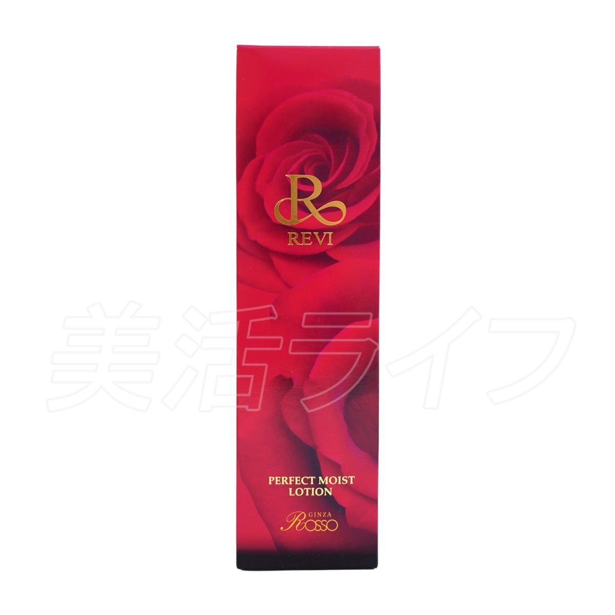 2点セット REVI ルヴィ パーフェクトモイストローション 120ml 化粧水 