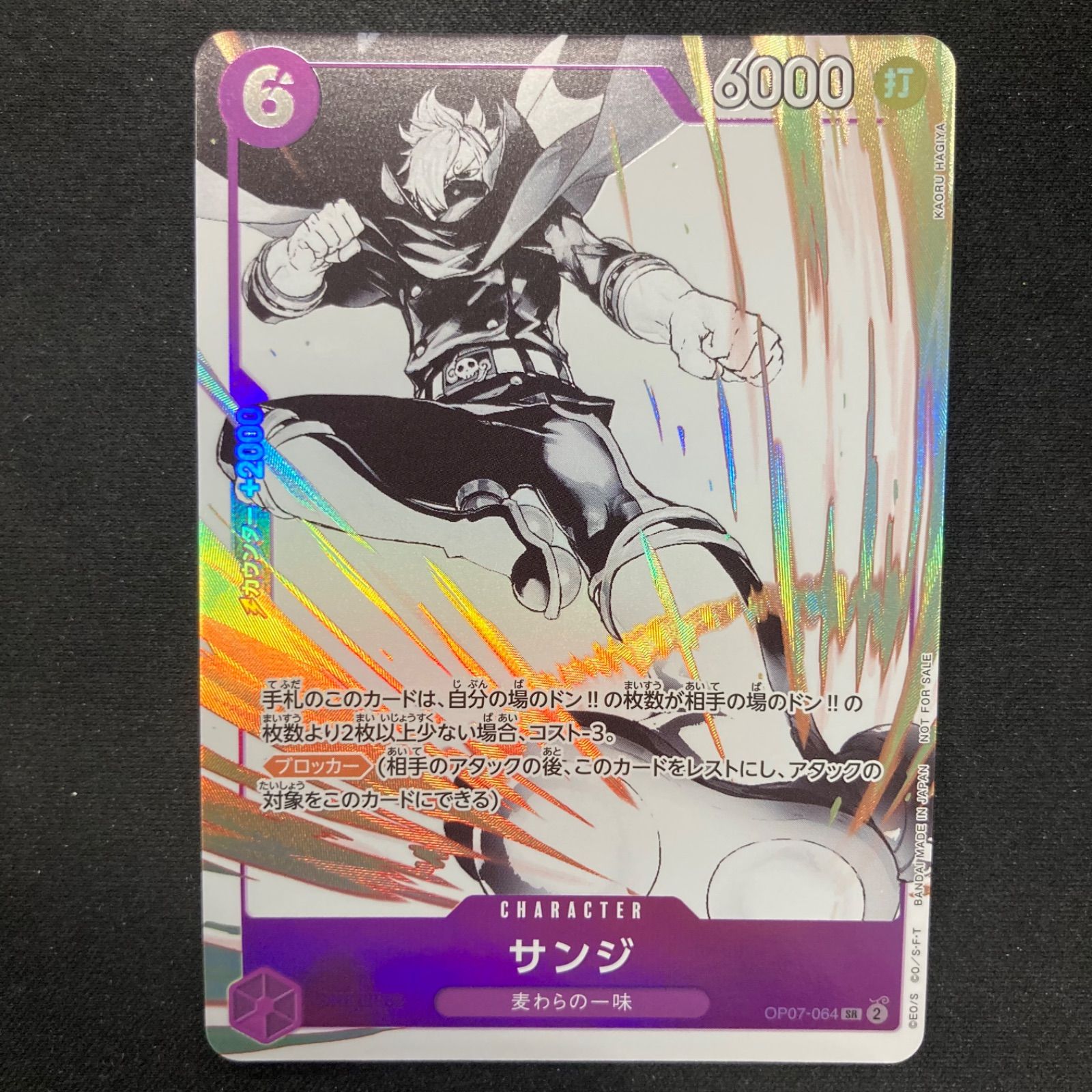 ワンピース プロモーションパックex vol.2 9枚フルセット プロモ