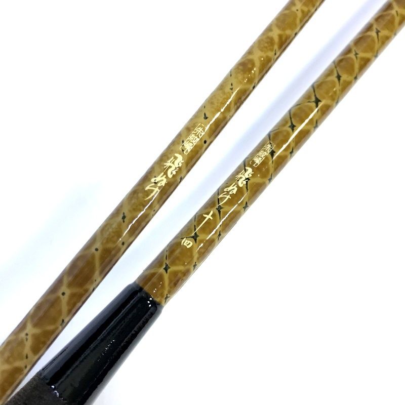 釣具 フィッシング