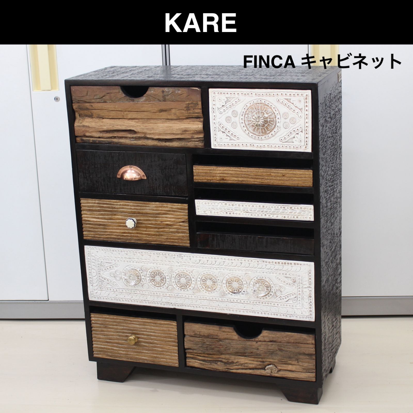 卸し売り購入 【ゆーみ様専用】【KARE】フィンカジグザグキャビネット