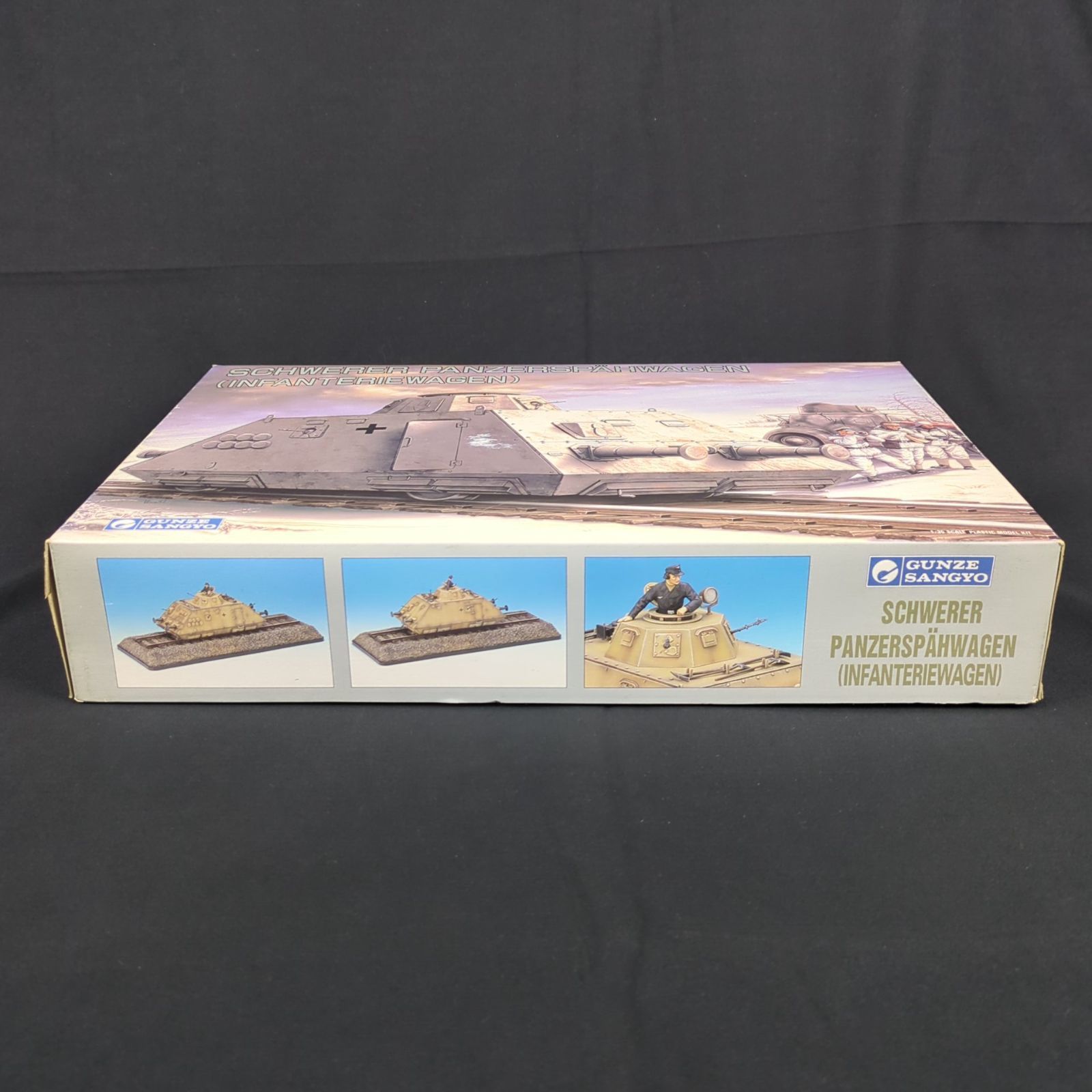 超レアキット】グンゼ産業 G-780 M20 1/35 軌上重装甲偵察車