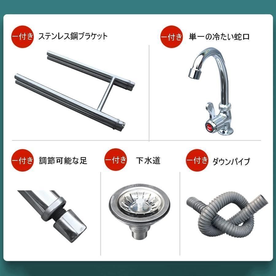 ステンレス大容量流し台