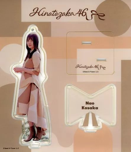 【中古】雑貨 小坂菜緒(日向坂46) アクリルスタンドキーホルダー(僕なんかMV衣装) 「僕なんか」 オフィシャルグッズ