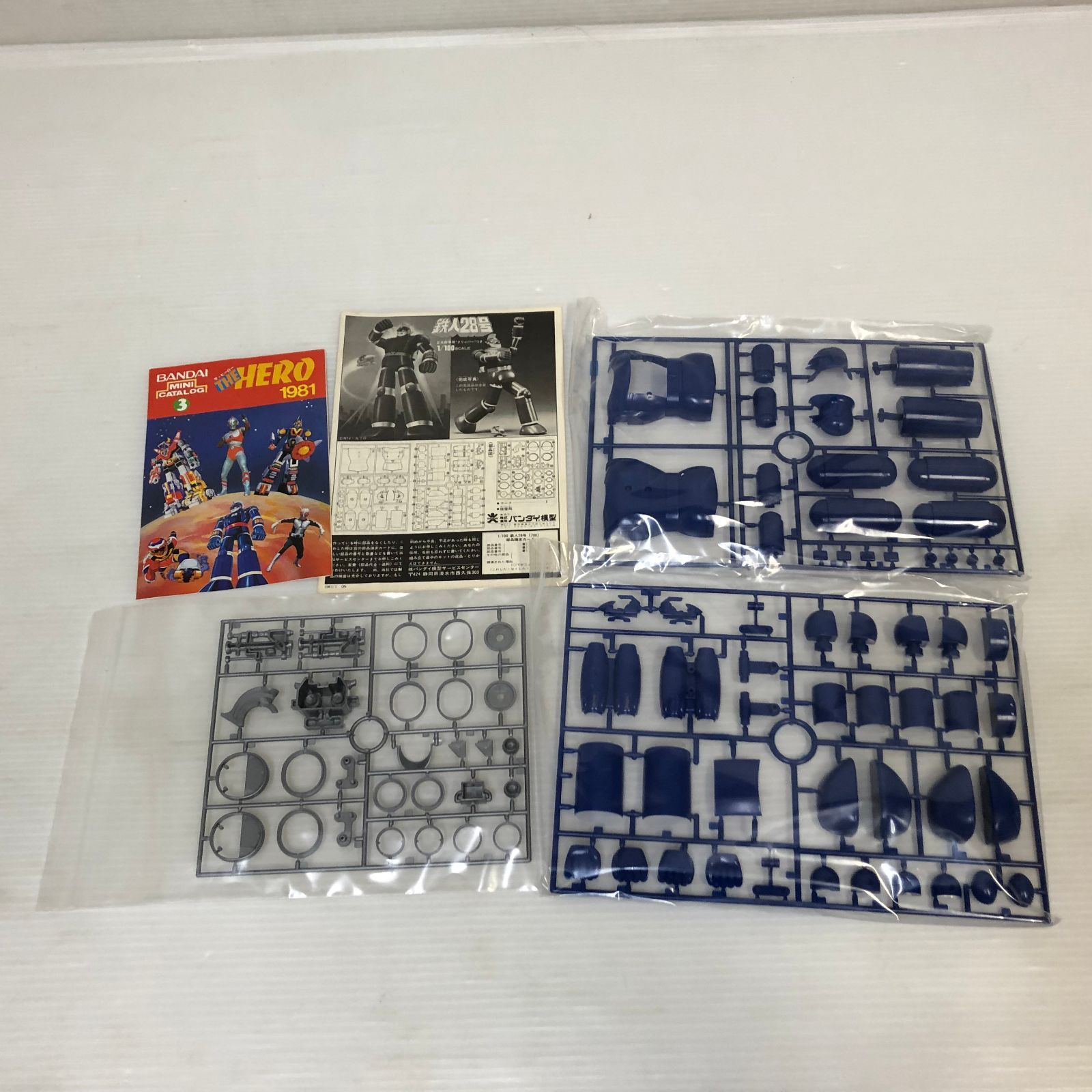 未組立品 バンダイ 鉄人28号 1/100 正太郎専用クリッパー付き バンダイ 1/100スケール 鉄人28号 正太郎専用クリッパー付 1/100