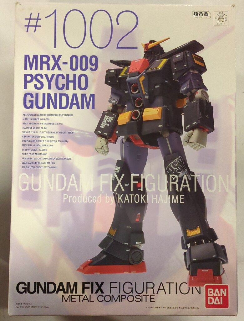 BANDAI GUNDAM FIX FIGURATION METAL COMPOSITE 機動戦士Zガンダム MRX-009 サイコガンダム #1002