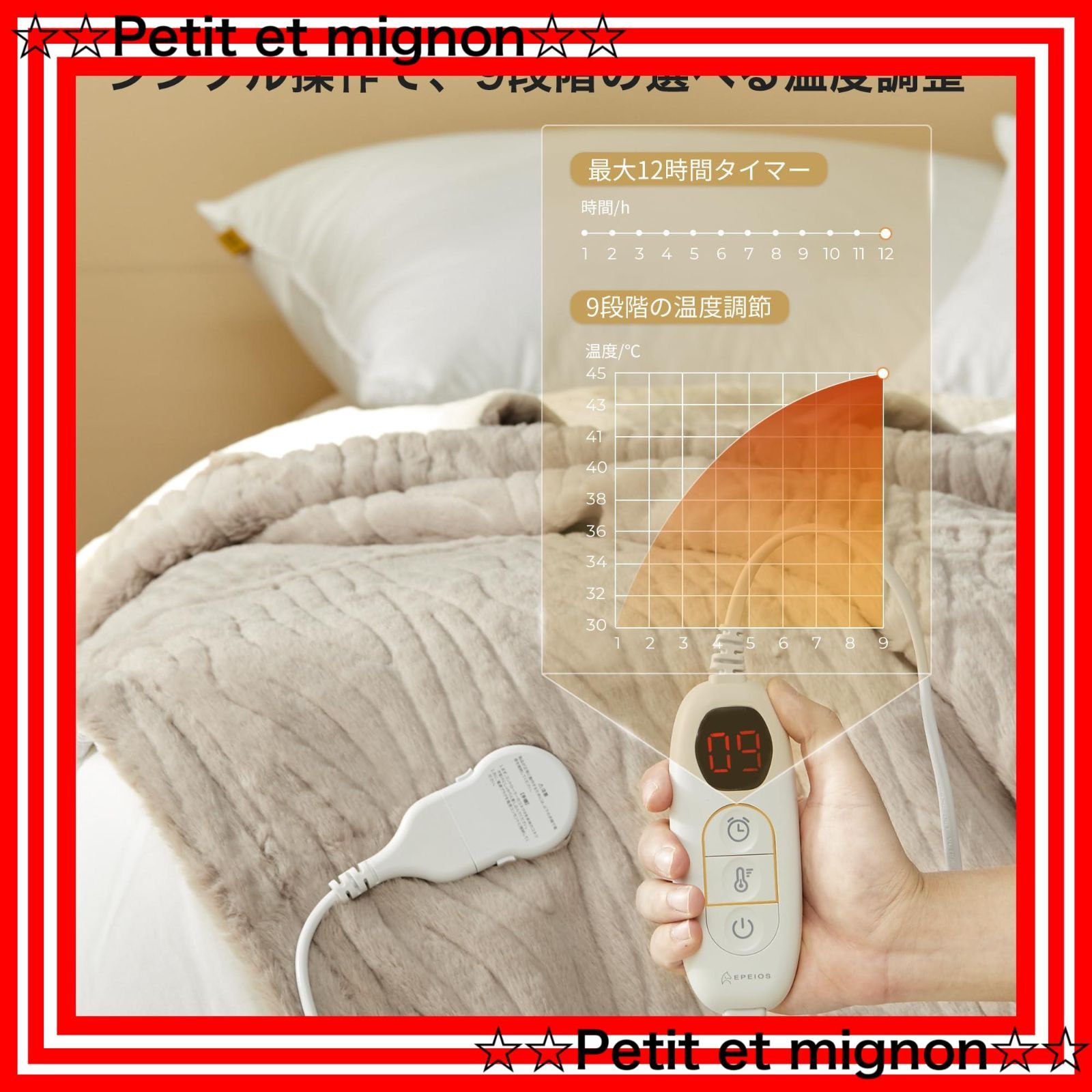 ぬいぐるみ生地