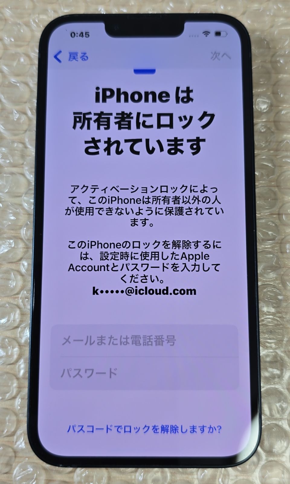 ジャンク□iPhone 14□128GB□ミッドナイト - メルカリ