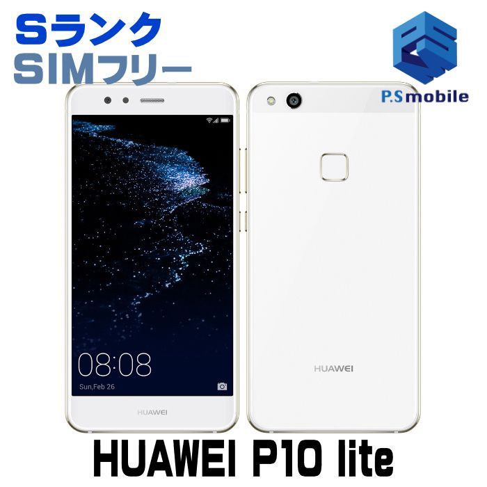 HUAWEI P30 lite SIMフリー版 ホワイト 64 GB HUAWEI P30lite SIM