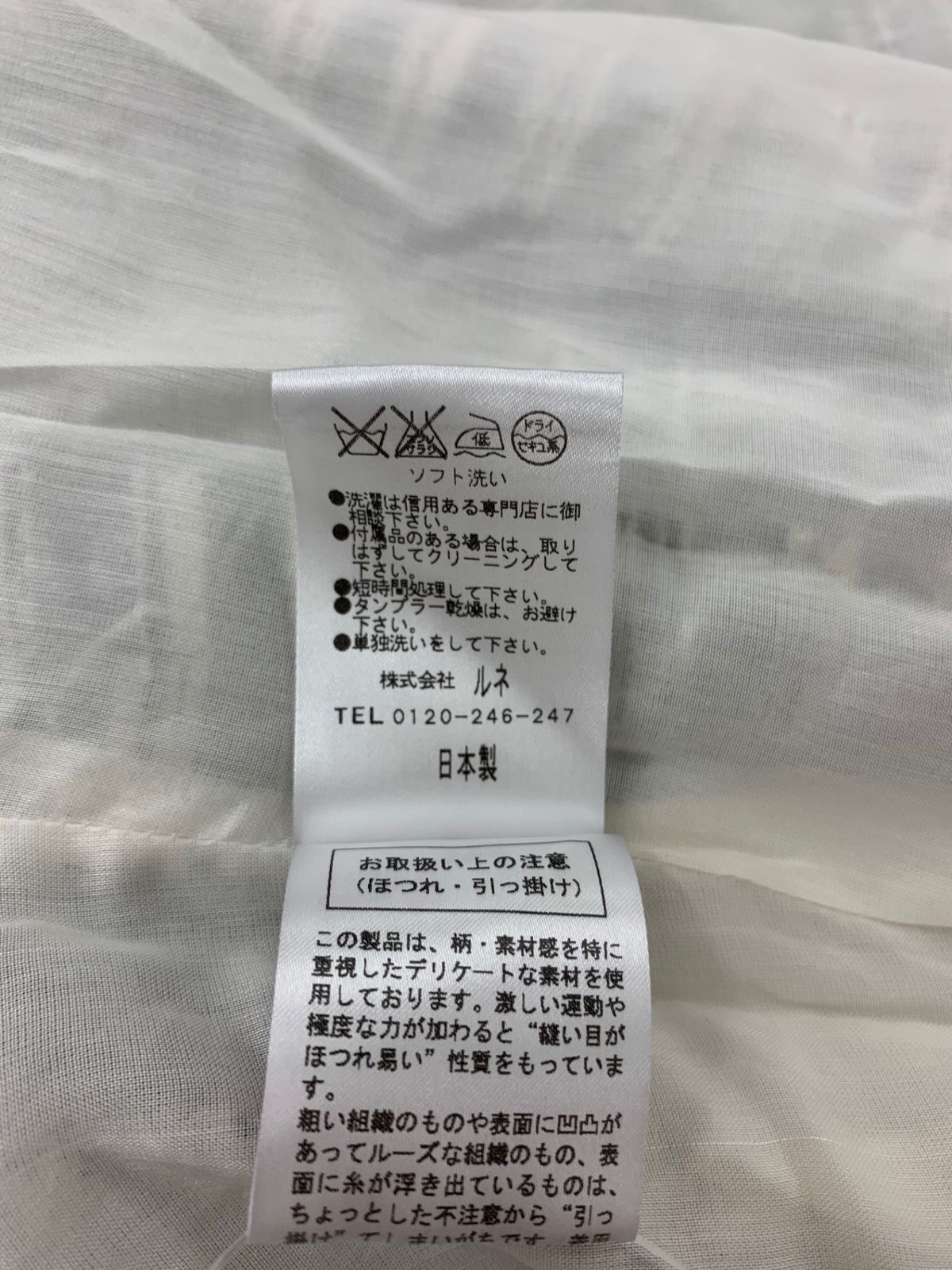 フロントジップ