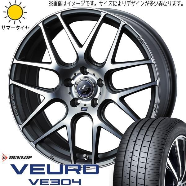 ヤリスクロス 215/50R18 ホイールセット | ダンロップ ビューロ VE304 u0026 レオニス ナヴィア06 18インチ 5穴114.3 