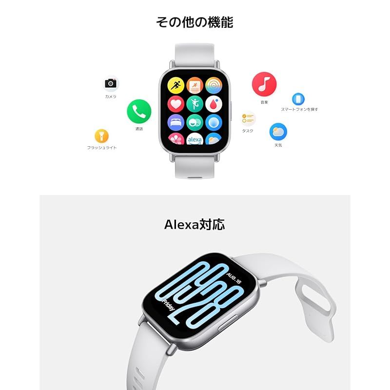 シャオミ(Xiaomi) スマートウォッチ Redmi Watch 5 Active 2