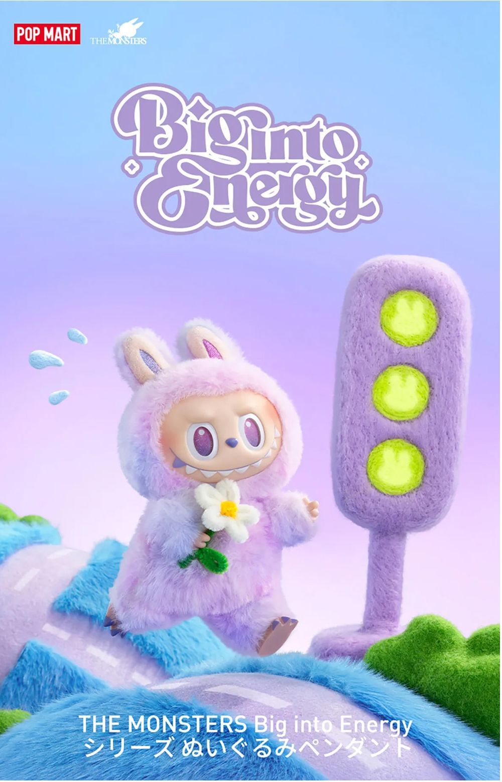 ☆Labubu、愛され！☆ アソートボックス 6個入り ラブブ ブラインド