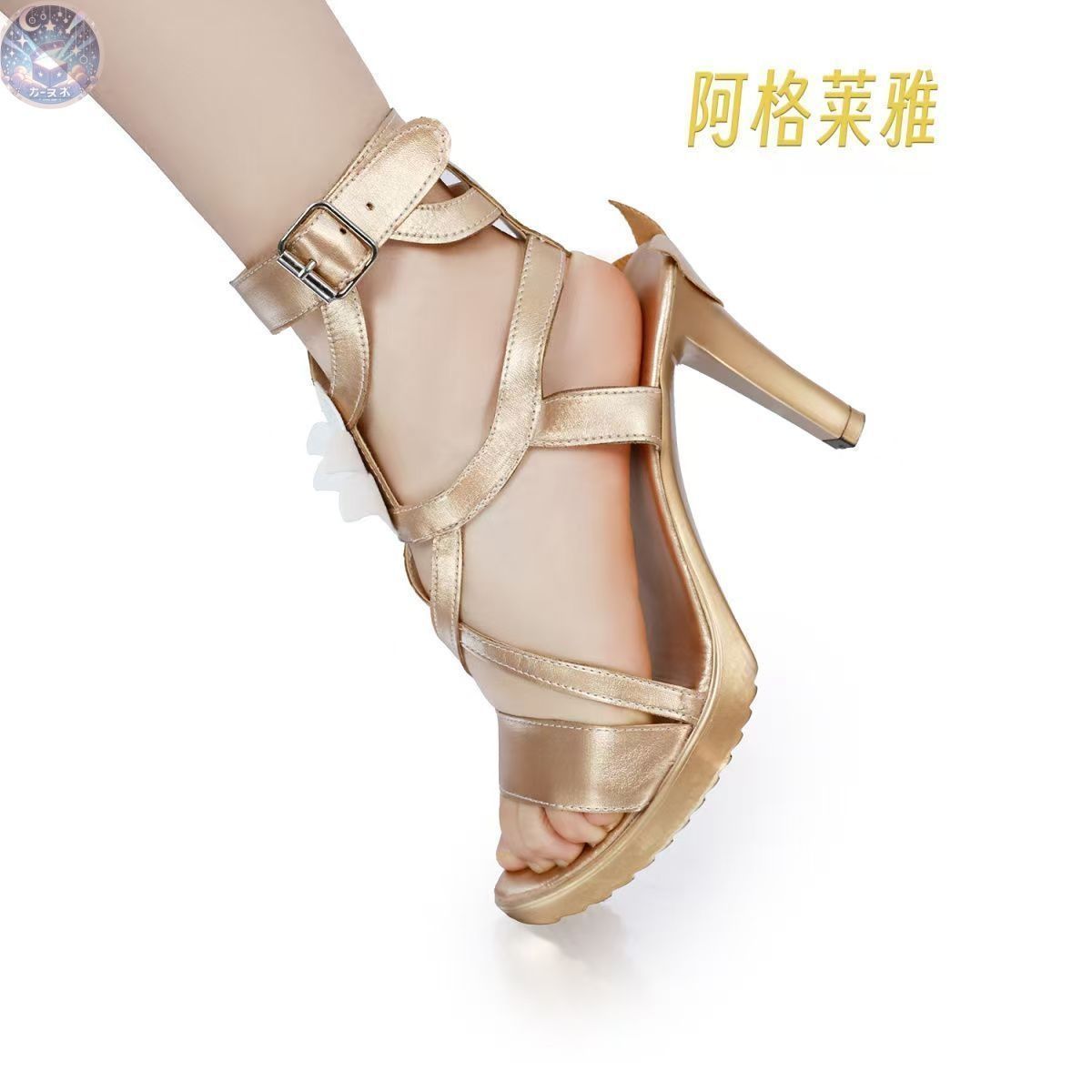 崩壊 スターレイル