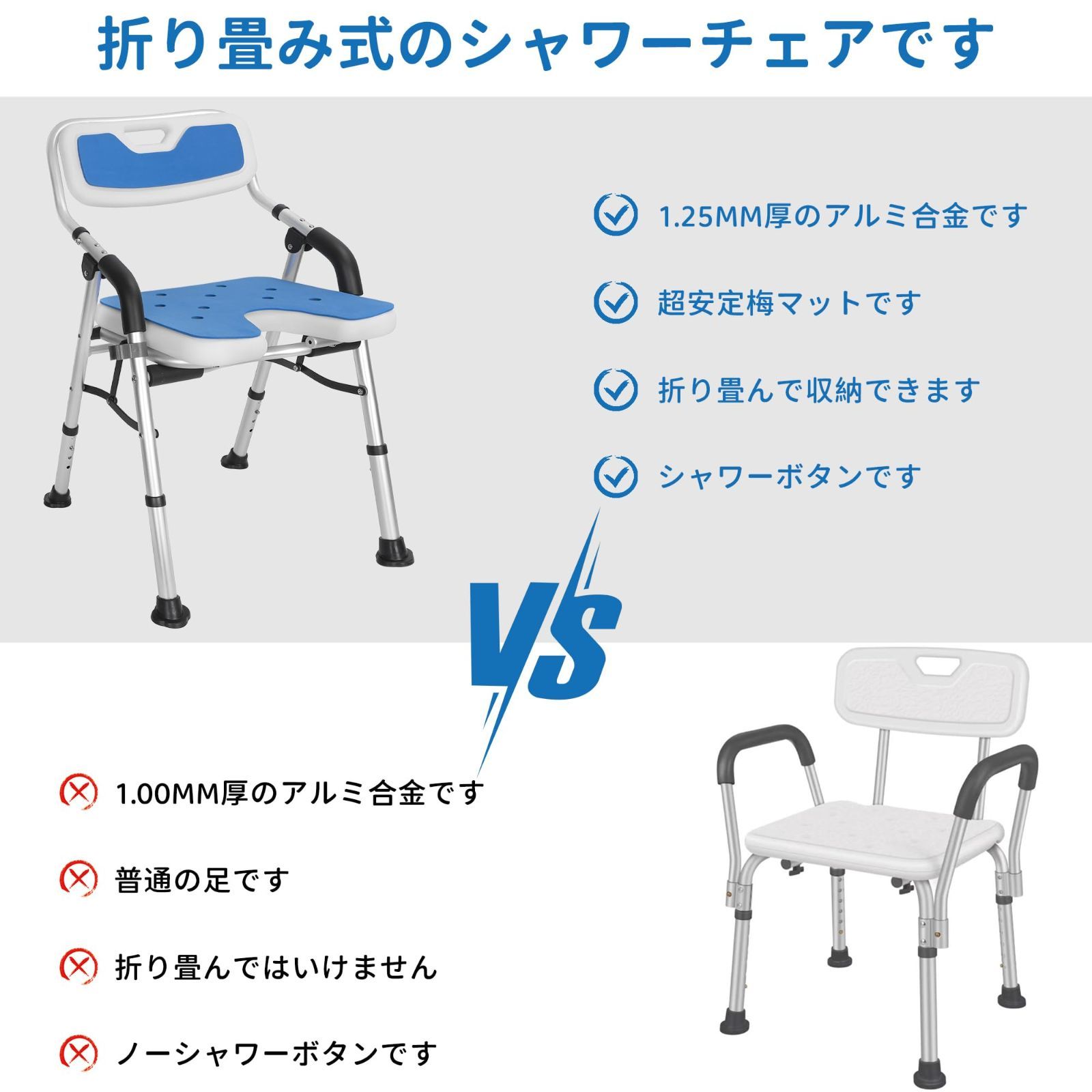 介護用品 お風呂椅子