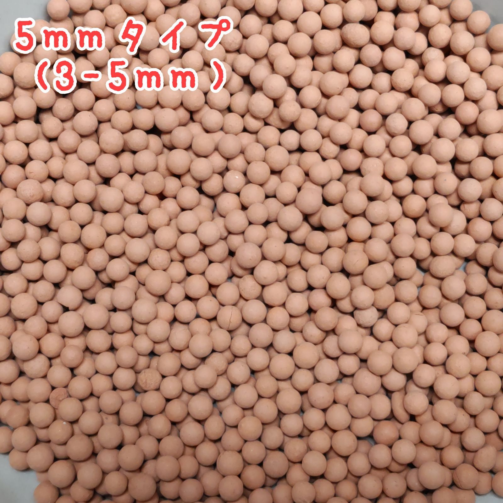 6kg 高品質