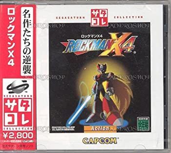  【中古】ロックマンX4 サタコレシリーズ その他
