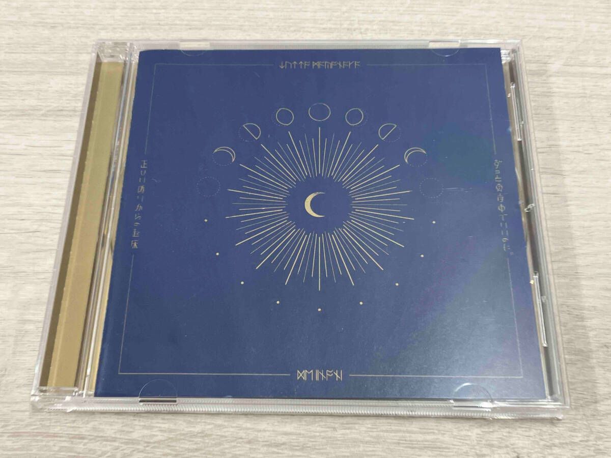ずっと真夜中でいいのに。 / 正しい偽りからの起床(初回限定盤
