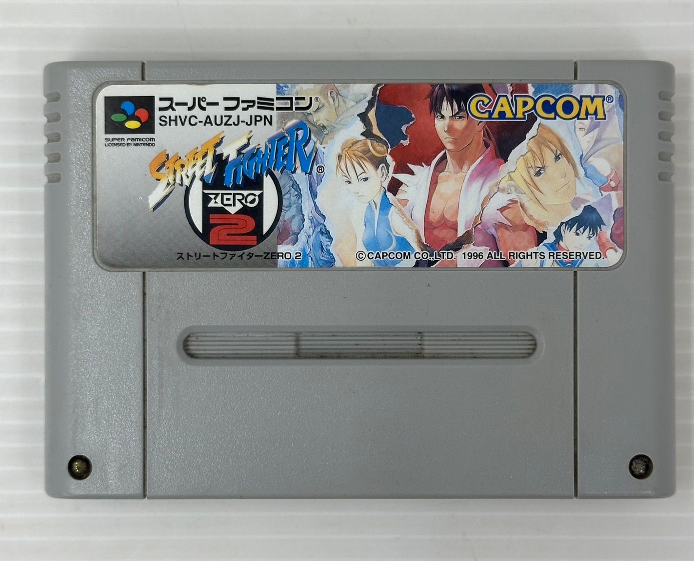中古品】Nintendo 任天堂 スーパーファミコンソフト ストリート