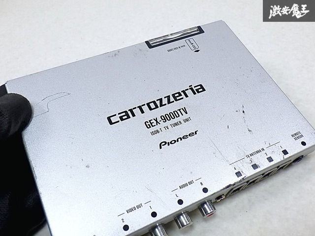 ☆実動外し☆ carrozzeria カロッツェリア GEX-900DTV 地デジ