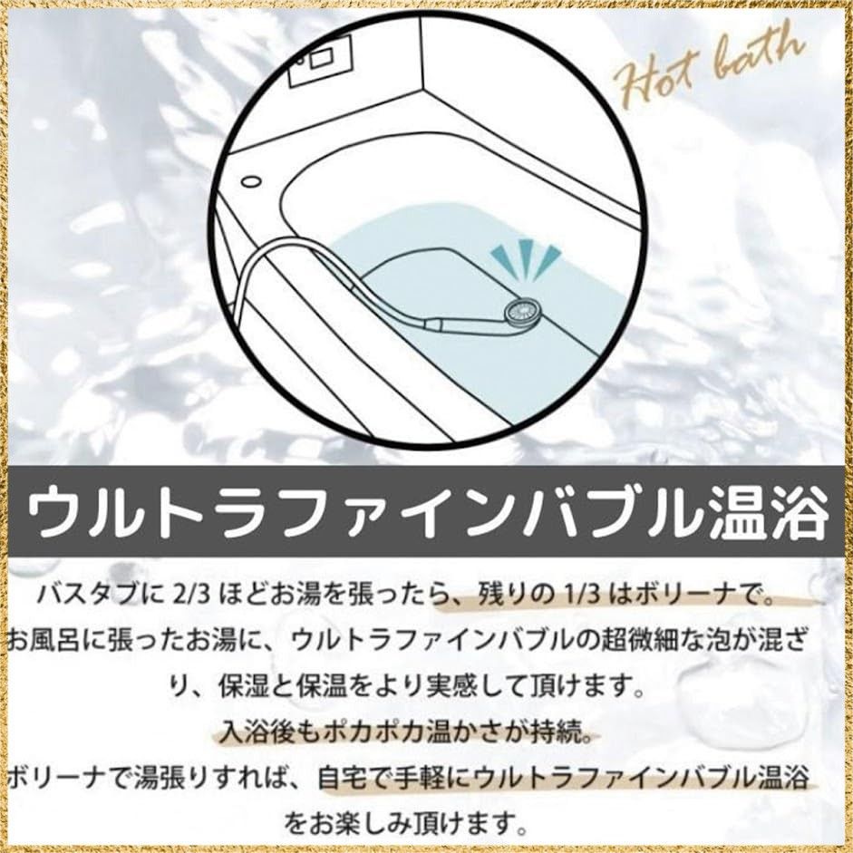  彡 でお届け シャワーヘッド ボリーナワイド シルバー ウルトラファインバブル マイクロナノバブル TK 7007 SL タオル バス用品 キッチン 日用品 その他