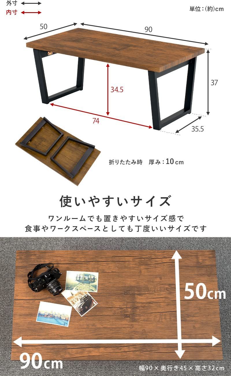 萩原 ローテーブル センターテーブル 折りたたみ テーブル 机 【木目調