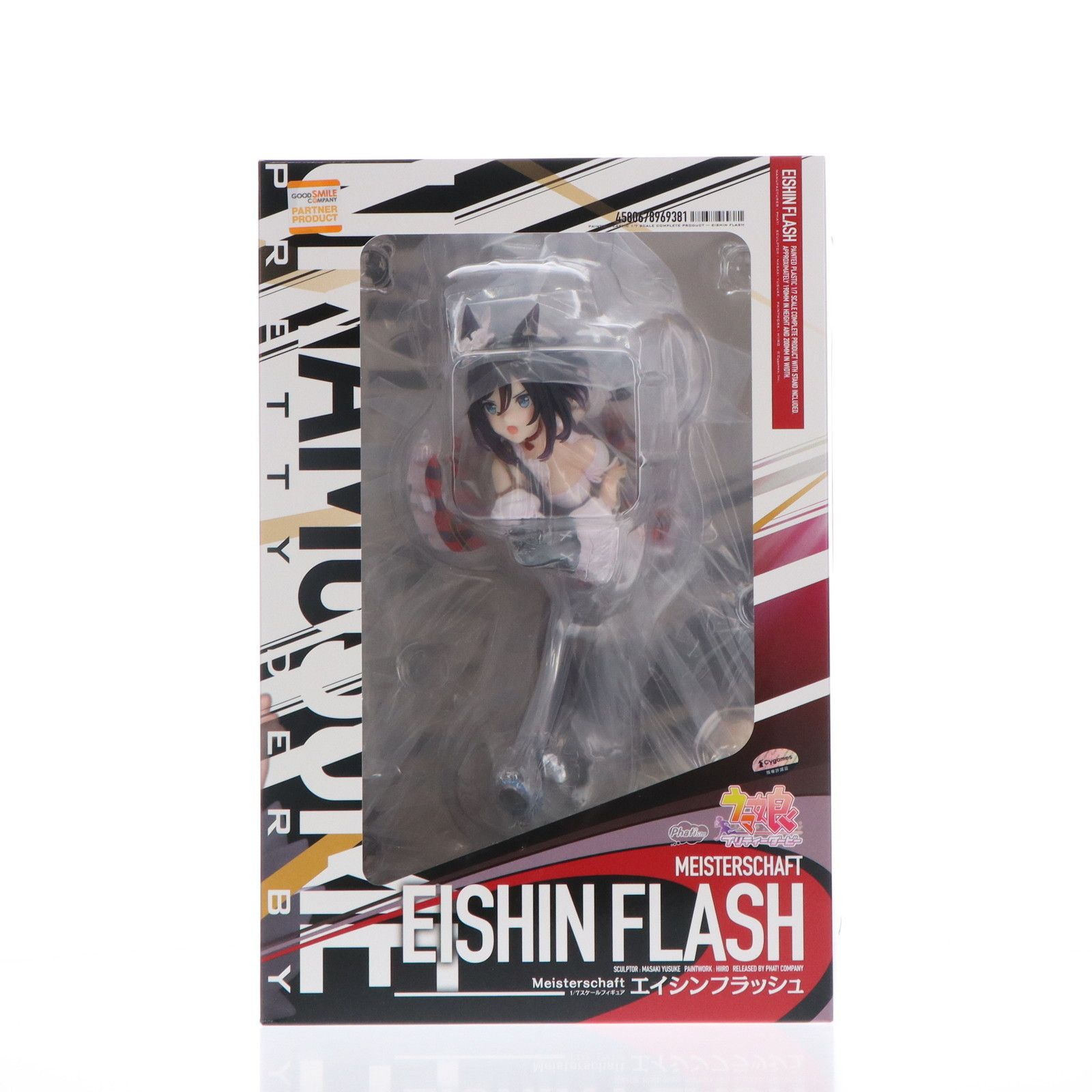 エイシンフラッシュ ウマ娘 プリティーダービー 1/7 完成品
