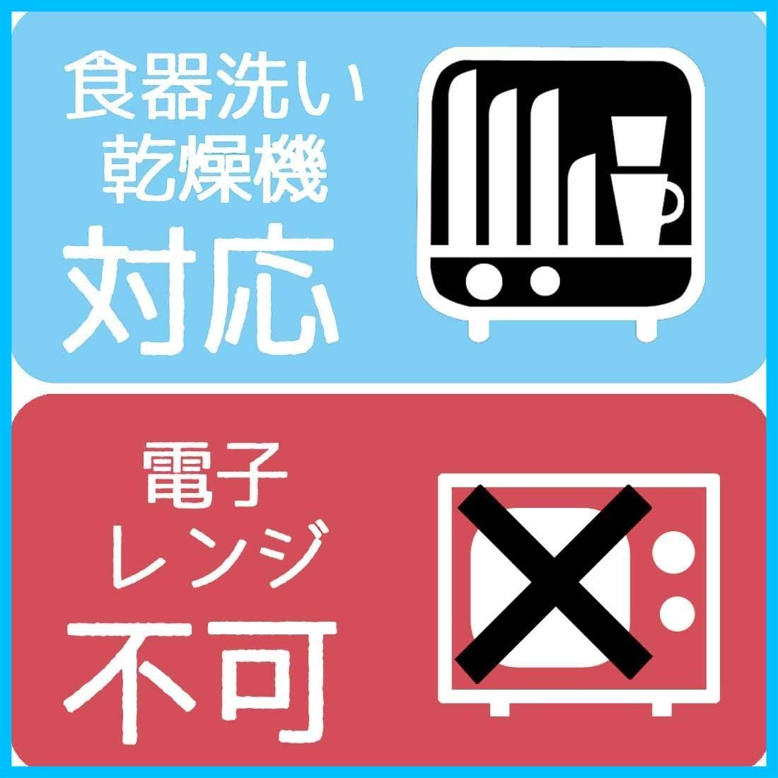 タンブラー ストロー付き