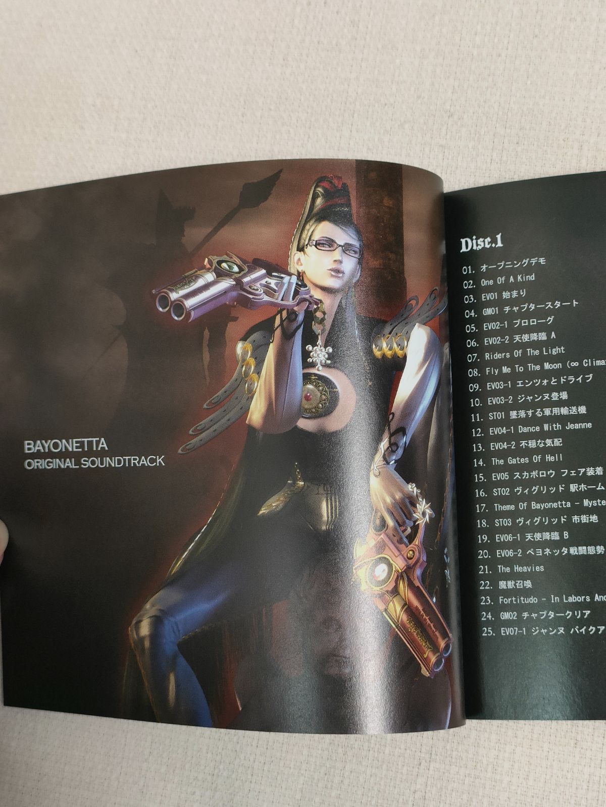 「ベヨネッタ2」オリジナルサウンドトラック　BAYONETTA Game Music - Bayonetta 2 Original Soundtrack - Amazon.com Music