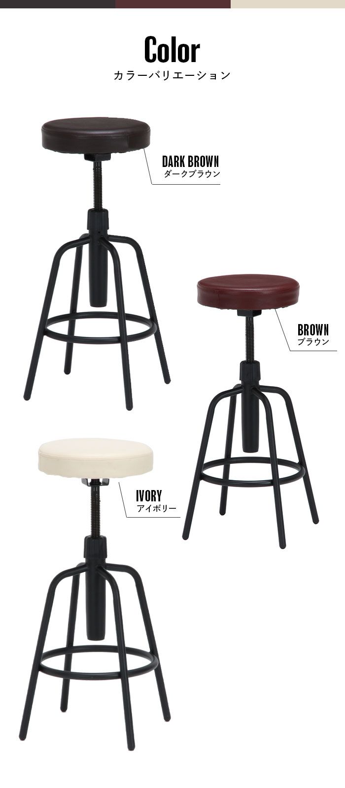 スツール アンティーク調 バースツール カウンターチェア ガス圧昇降 高さ調節 カウンター キッチン リビング デスク チェア チェアー 椅子 いす ブラックスチール おしゃれ レザー カフェ バー ミッドセンチュリー レト MARWIL-DEMENAGEMENTS_CH