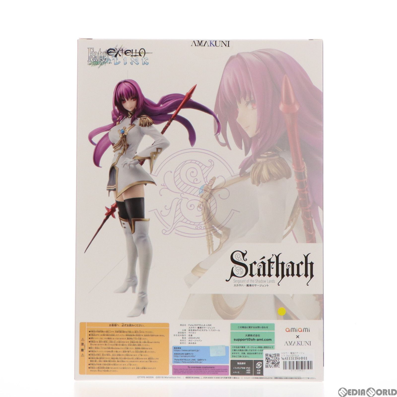 AmiAmi - スカサハ 魔境のサージェント Fate/EXTELLA LINK(フェイト/エクステラ リンク) 1/7 完成品 フィギュア あみあみ×AMAKUNI(アマクニ) Amazon | スカサハ 魔境のサージェント FateEXTELLA LINK
