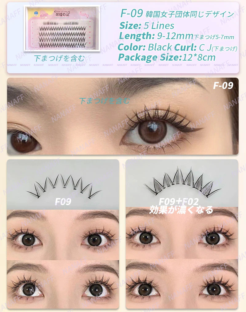 【アイラッシュ】まつげエクステ　開業セット　独立　店舗　個人サロン まつげエクステ開業セット店舗独立個人サロン