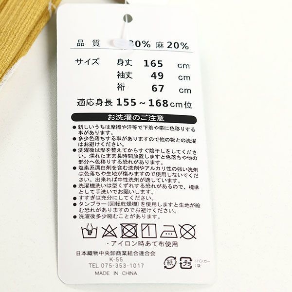 花模様