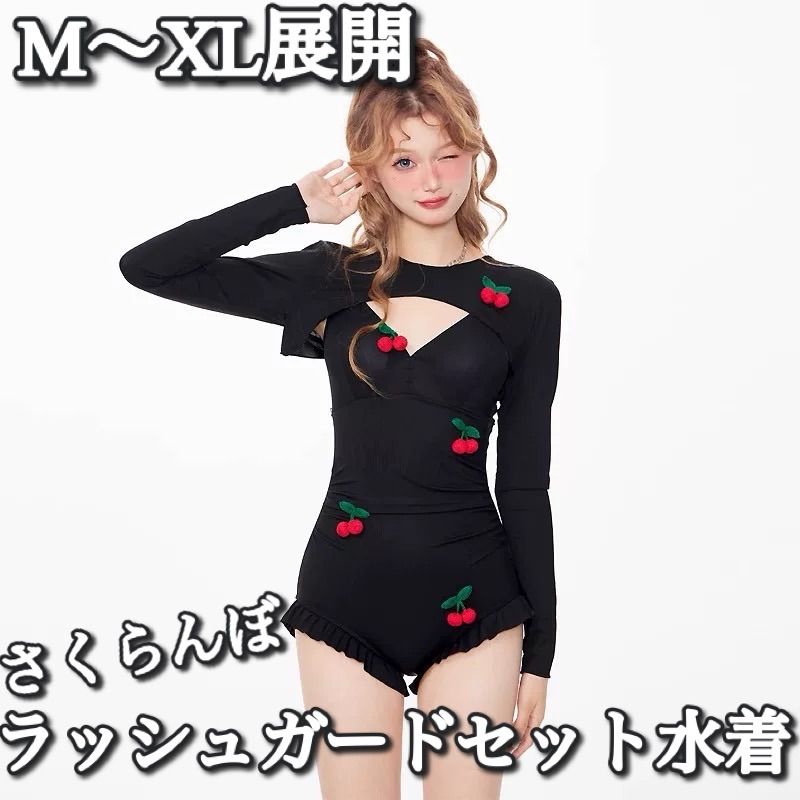 水着・ラッシュガード Her lip to Double Bow One Piece 史上最も激安 Double Bow Piece One 水着・ラッシュガード