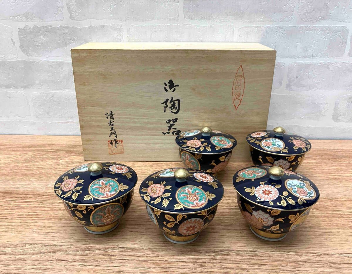 ☆有田焼 古伊万里 金彩 蓋つき汲み出し茶碗 5客セット 清右衛門作
