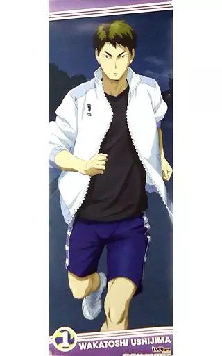 中古】ポスター(アニメ) 牛島若利 「ハイキュー!! セカンド